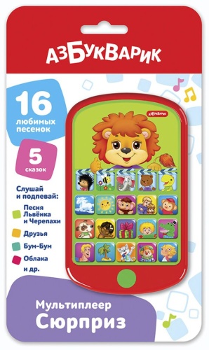Интерактивная игрушка Азбукварик Развивающие игрушки