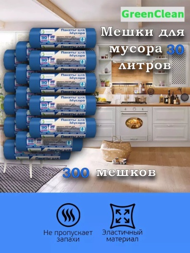 30-20-7синХ15 30 л