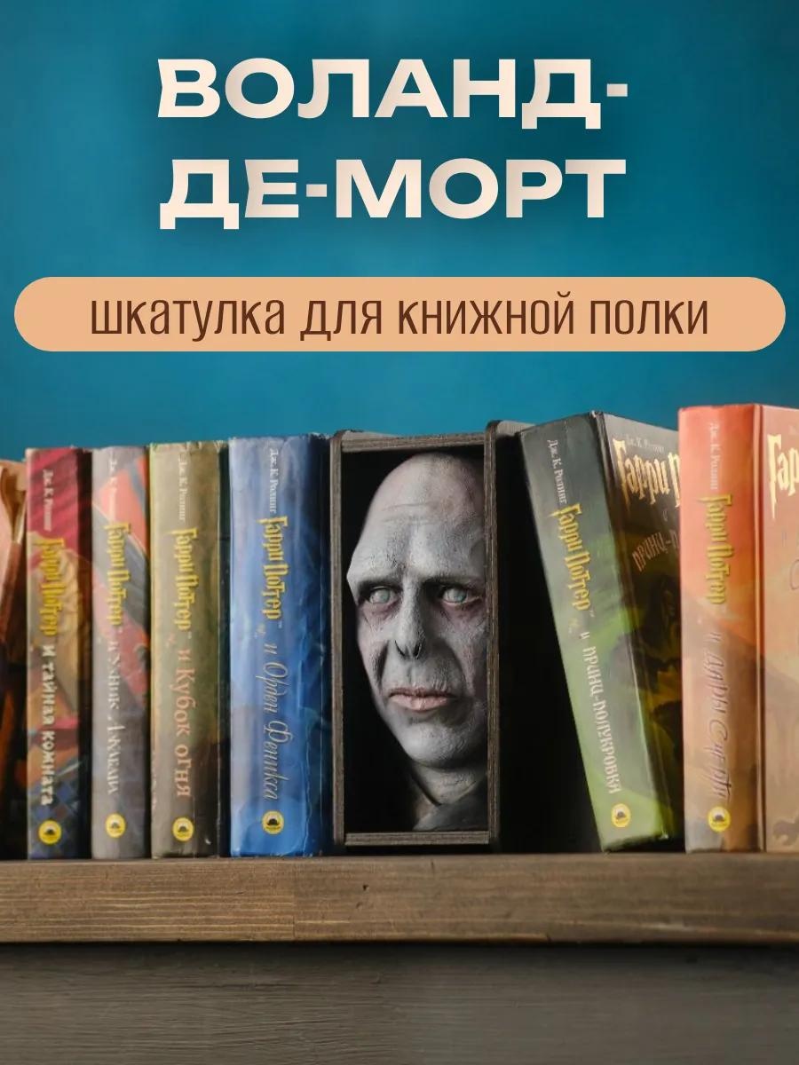 Шкатулка Lord, пластик