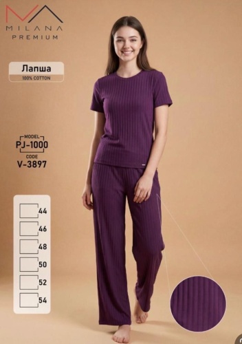 Пижама Milana фиолетовый, фуксия