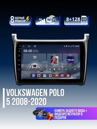 RAMONDA Volkswagen POLO 5 2008-2020 8+128Gb+камера заднего вида и видеорегистратор в штатное место Volkswagen