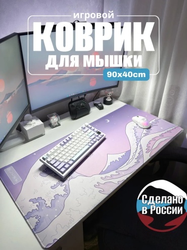 193552414 900x400x3 мм розовый