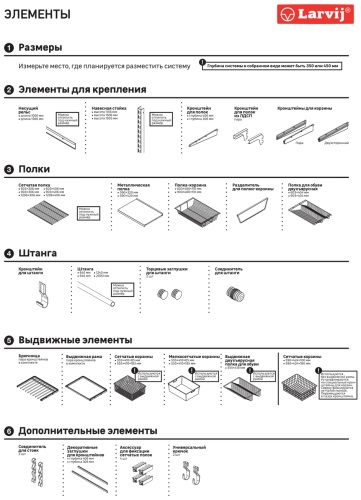 Штанга Larvij 85070954 серый