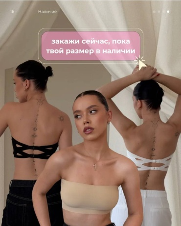 Топ-бандо KANN мультиколор