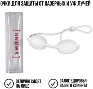 SWANS очки 1 шт