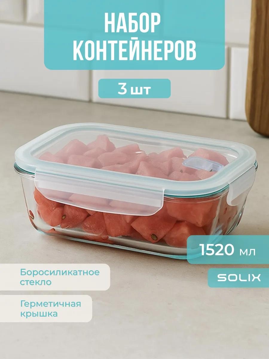 Набор контейнеров 63002936 3 шт, металлопластик