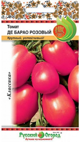 Русский огород томат Де Барао розовый