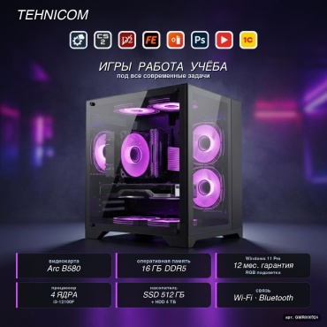 Tehnicom i3-12100F / B580 12 Гб / 16 Гб / 4000 Гб HDD+SSD 512 Гб / Win 11 Pro