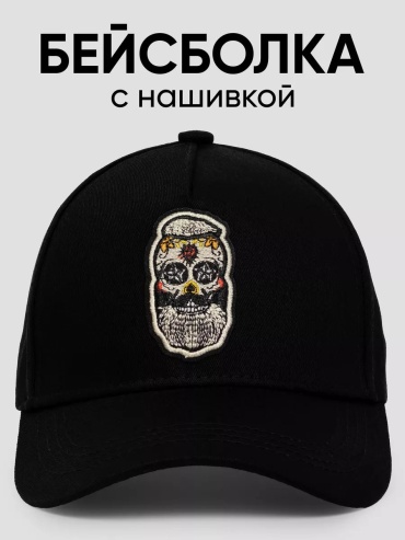 Бейсболка Rock'n'Rolla размер 58, черный