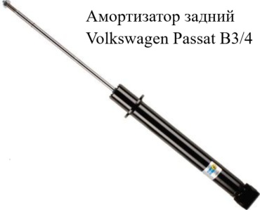 ESCE задний 3XC5-75RT31 1 шт