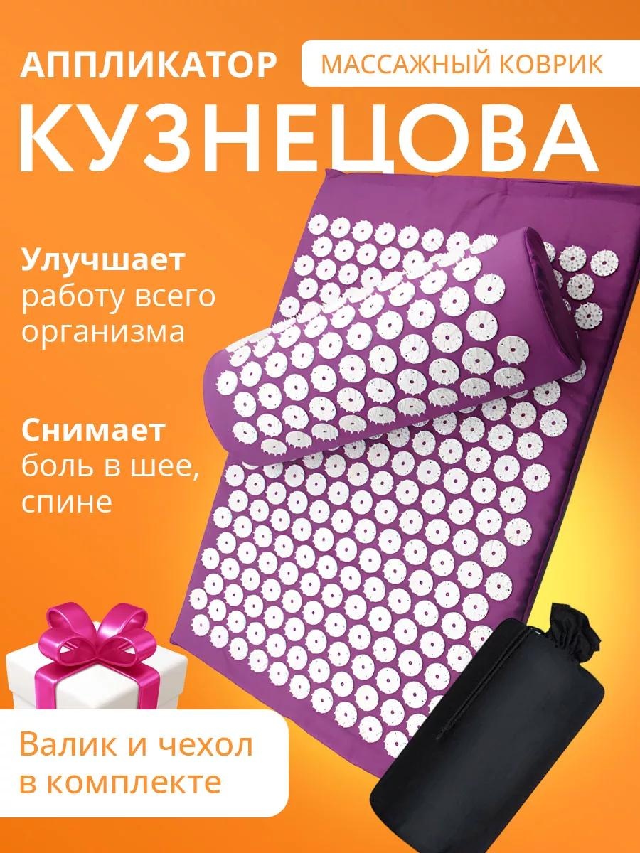 Массажер 214854149 подушка 3D-массаж
