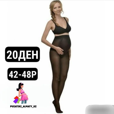 Колготки Puzatiki черный