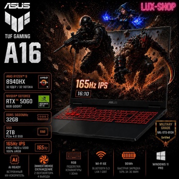 ASUS TUF Gaming A16 FA608PM-RV041W 16" / 32 Гб / SSD 2000 Гб / Win 11 / 90NR0MC1-M01170
