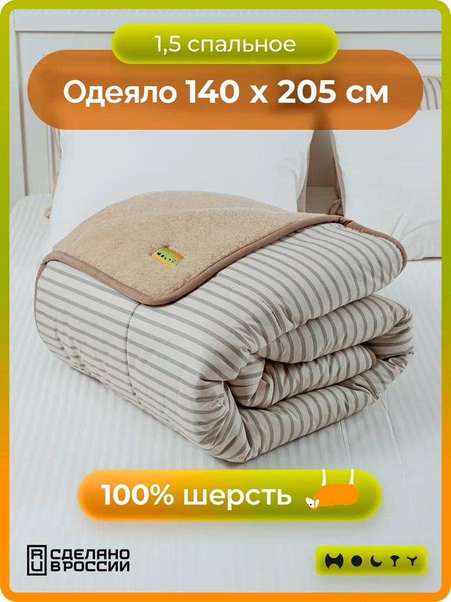 Одеяло D200D578560968B3 200x220 всесезонное