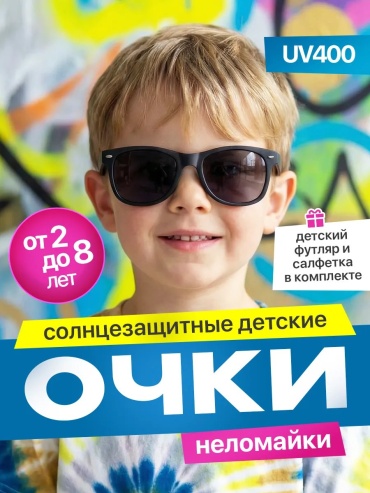 Vivian Optic солнцезащитные очки нестандартные однотонные