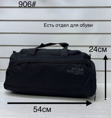 Сумка полиэстер черный 50 л