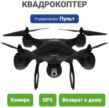 4DRC 4D-F1 черный
