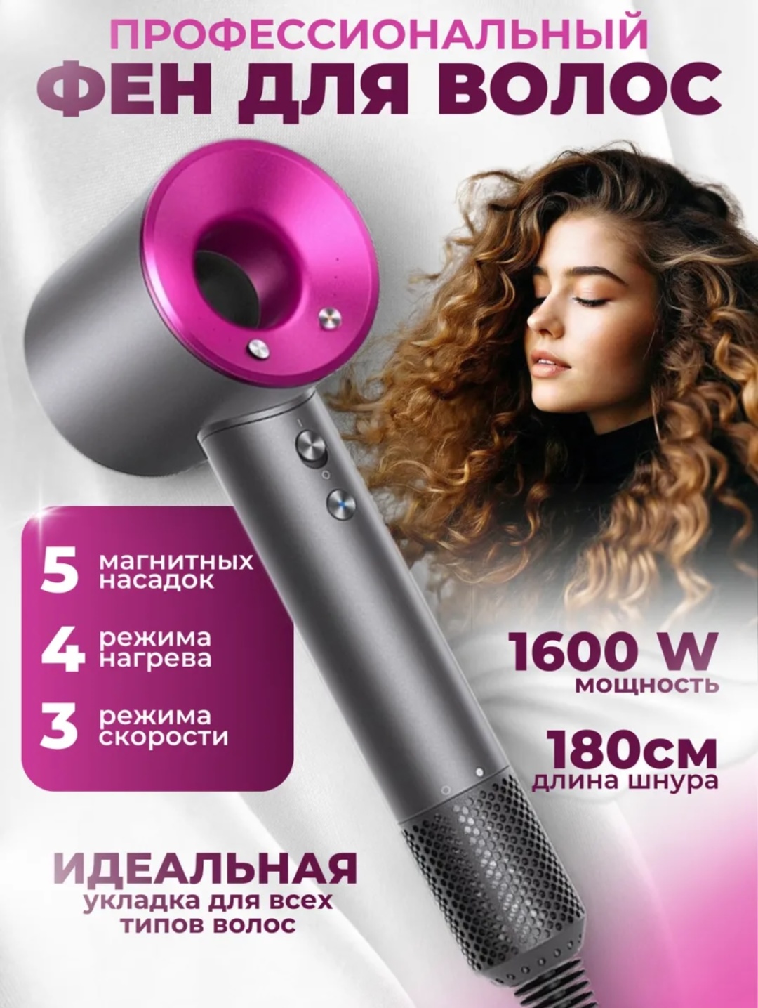 Hair Dryer sk фен серый, фиолетовый