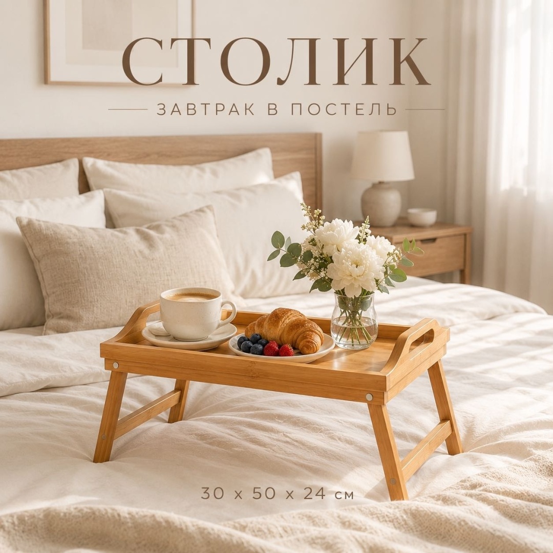 Поднос GFL Home Modern home коричневый