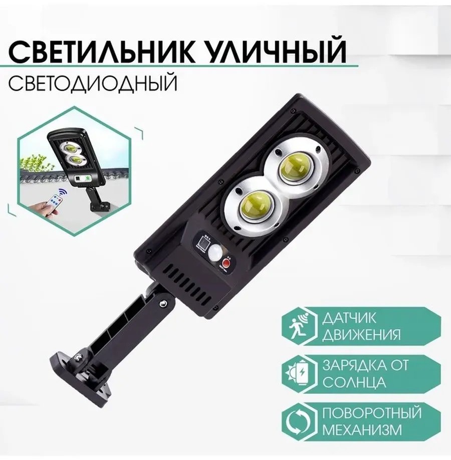 Уличный светильник настенный 11 см