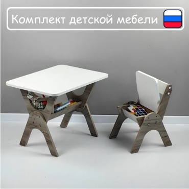 30217639_043846297 комплект, 60x45x52 см, мультиколор