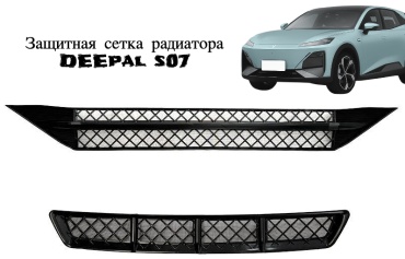 SER сетка SerS07