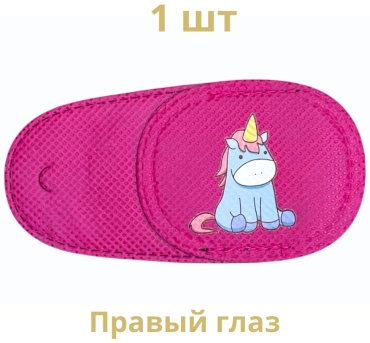 ИталОчки тканевый окклюдер с картинкой на правый глаз