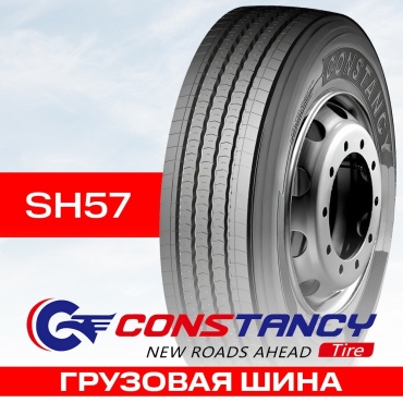 Constancy SH57 295/80 R22.5 154 K универсальная ось без шипов