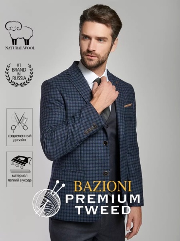 BAZIONI серый