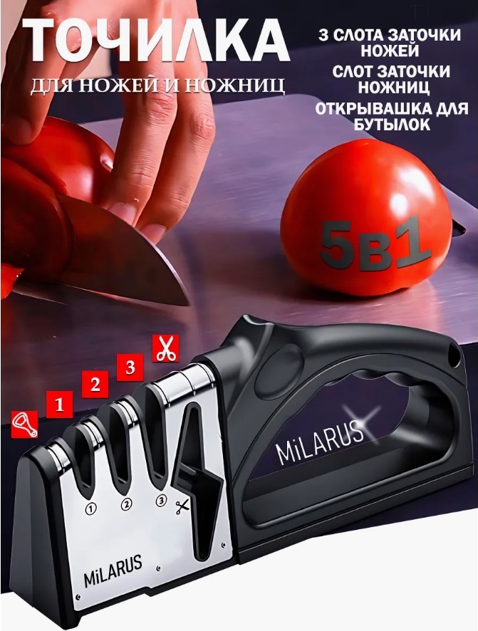 Механическая точилка 17251076_550330859, синтетический алмаз