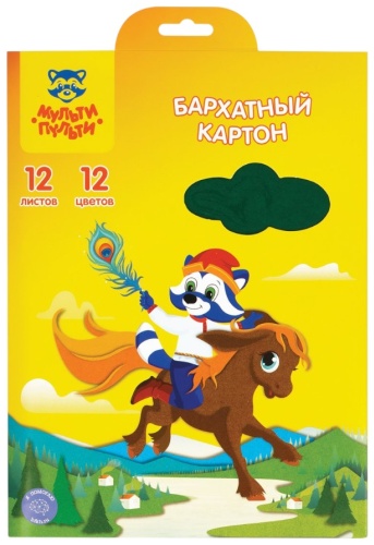 Цветной картон Мульти-Пульти КБ12Ф4_38721, бархатный А4, 12 л
