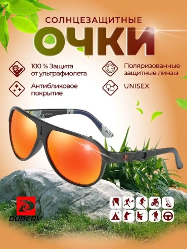 Dubery солнцезащитные очки авиаторы антибликовые