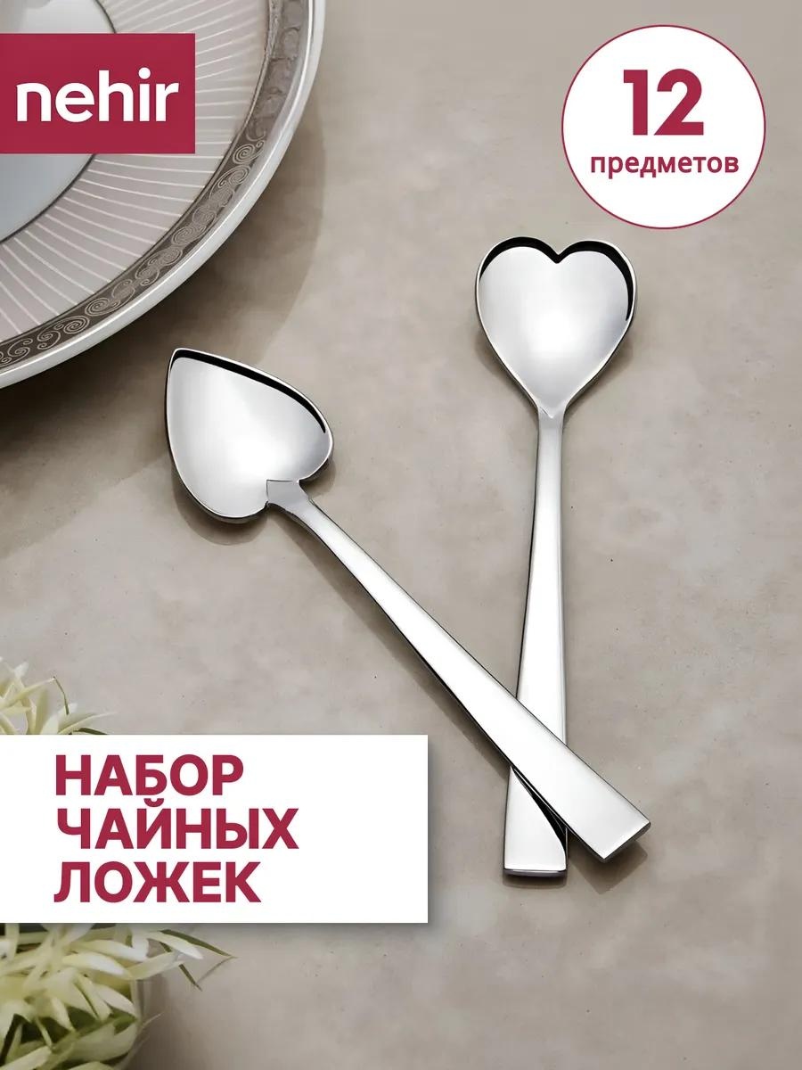 Набор столовых приборов LUCCI 12 шт, серебристый CANCANANNESKAFEKASIKSADE 10109825
