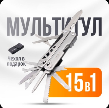 Круиз Pro серебристый