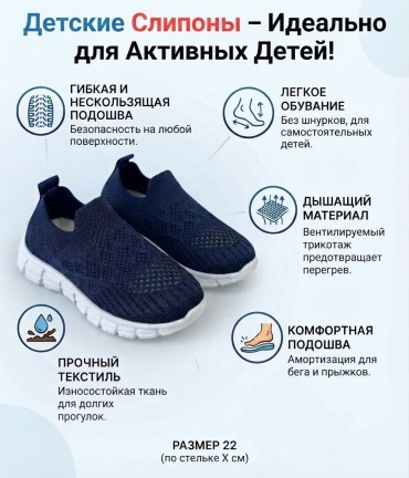 Кроссовки графит, темно-синий