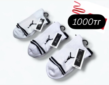 Спортивные носки Pier Lone 1 пара белый 41-44