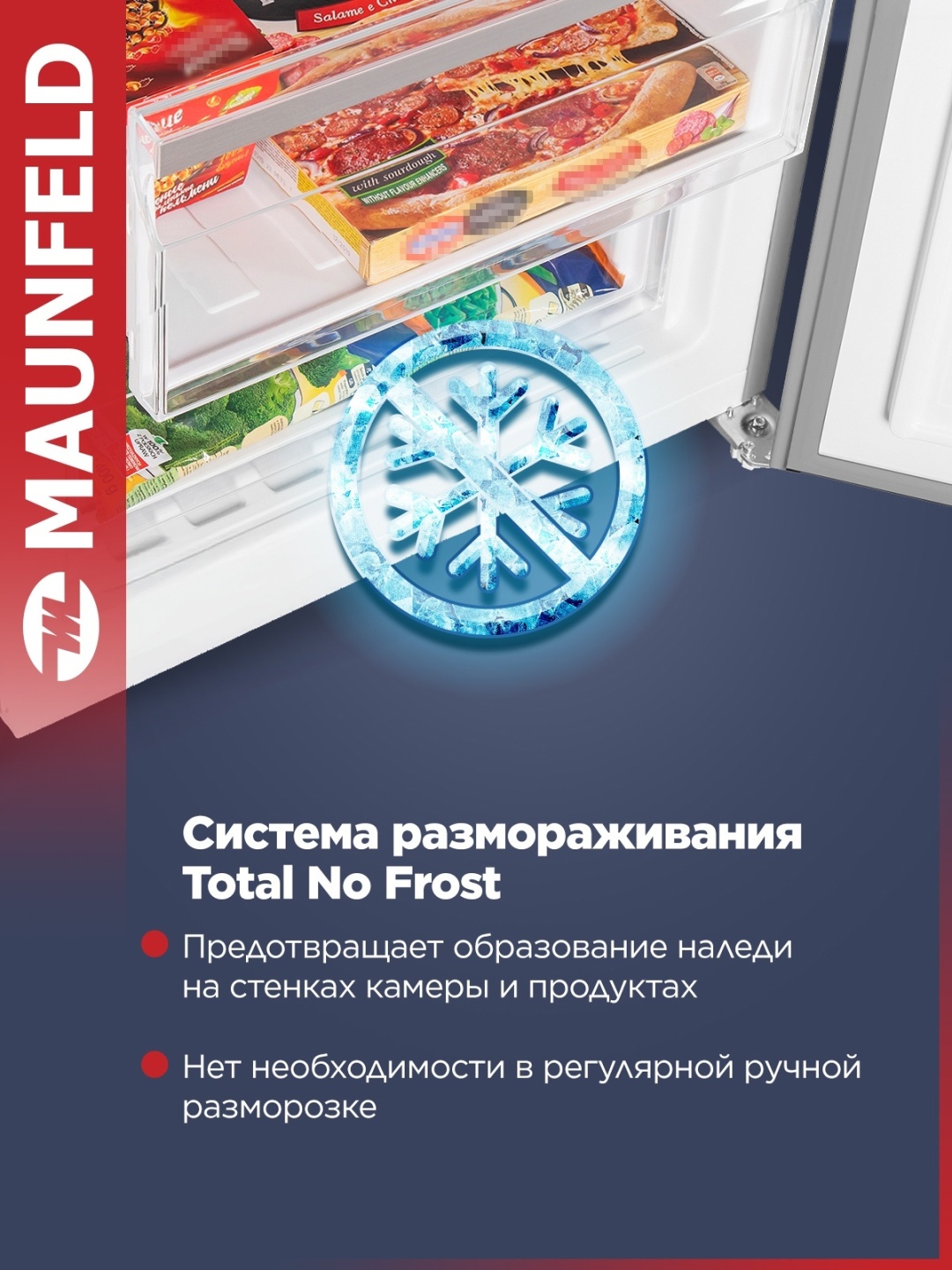 Холодильник MAUNFELD MFF200NFBG 3