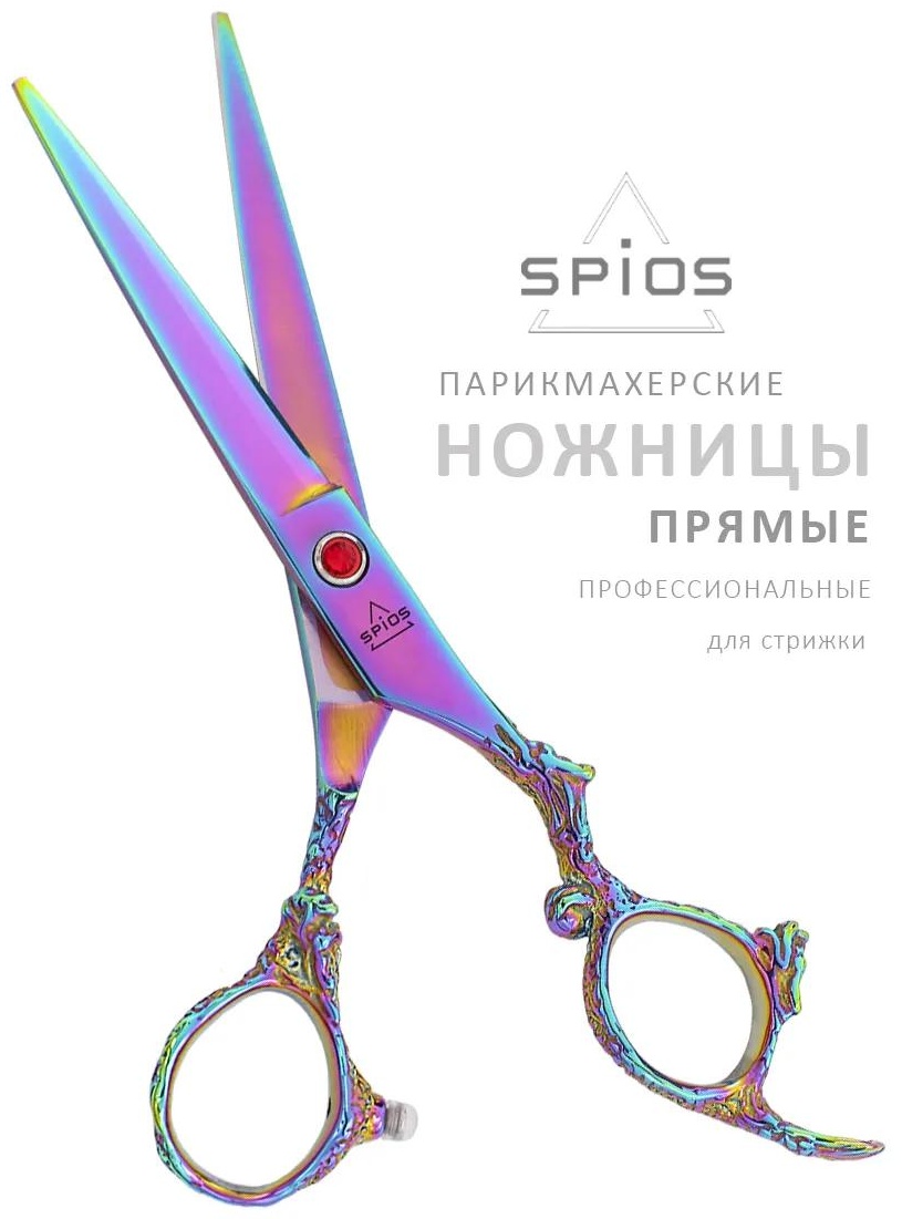 Прямые ножницы длина полотна 6 дюйм 1 шт
