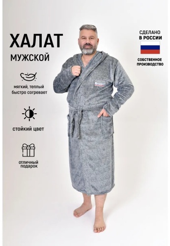 Махровый халат бирюзовый