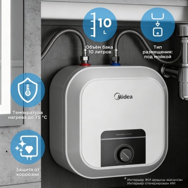 Водонагреватель накопительный Midea MWH10-20MVD1U(CIS)W (top-под) 10 л белый