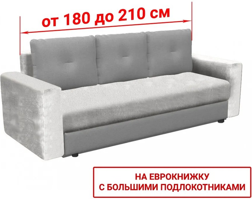 Дивандек для дивана 439551071 молочный 90 см