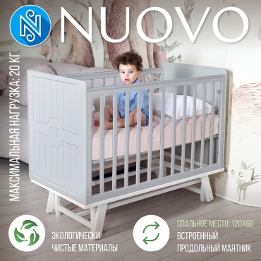 Манеж-кровать Sweet Baby 9785917271, для детей от 0 до 3-х лет без функции качания