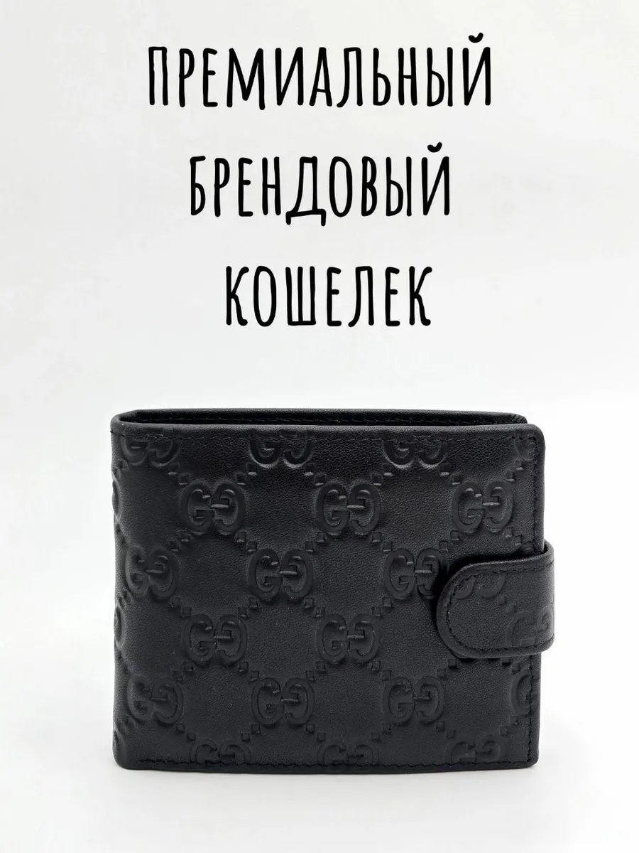 Кошелек металл черный