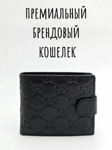 Кошелек металл черный
