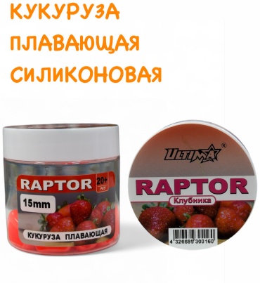 6347 клубника 50 кг