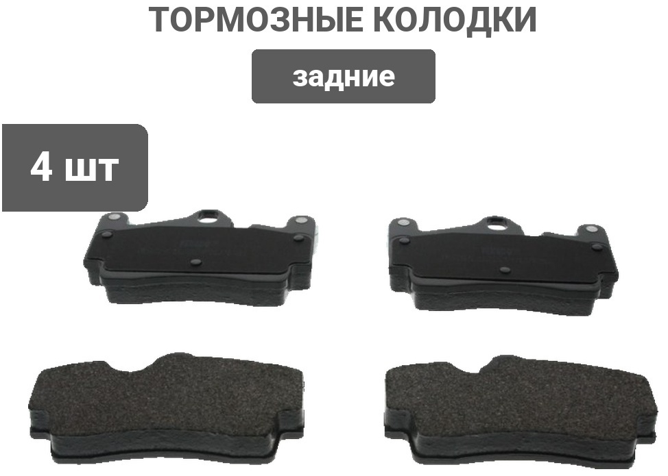 Колодки Ferodo FDB1627