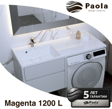 Раковина Paola Magenta 1200 L универсальная прямоугольная 50х120.5 см, литой мрамор