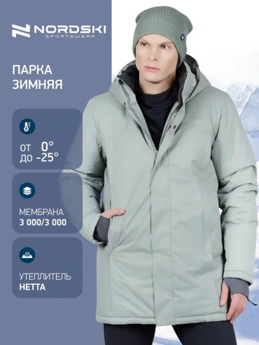 Парка зеленый
