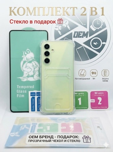 Чехол ОЕМ для Samsung Galaxy S25 Edge прозрачный