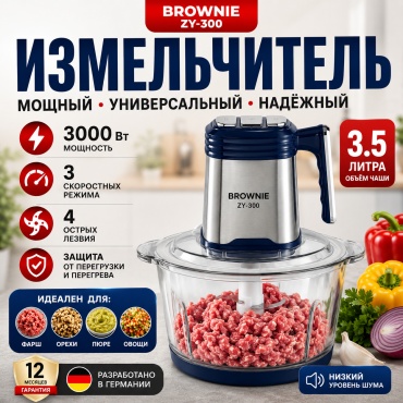 BROWNIE ZY-300 синий, серебристый